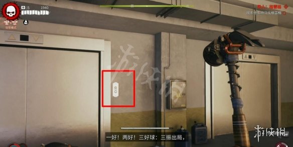 游侠网5
